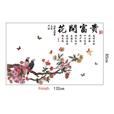 Sticker Fleurs de Cerisier Printanier et Calligraphie
