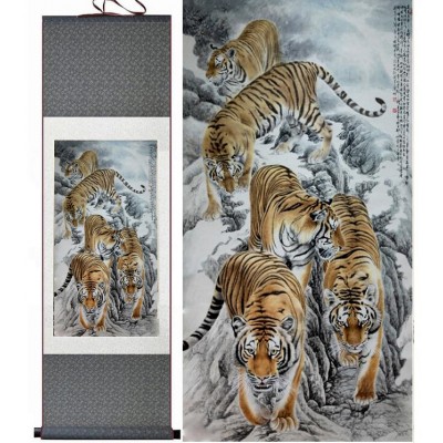 Kakemono Famille Tigres Protecteurs