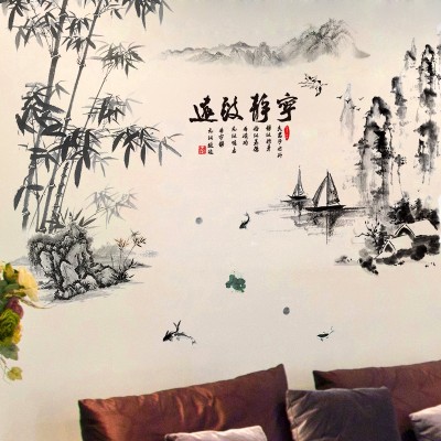 Sticker Paysage d'Asie aux Bambous
