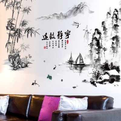 Sticker Paysage d'Asie aux Bambous