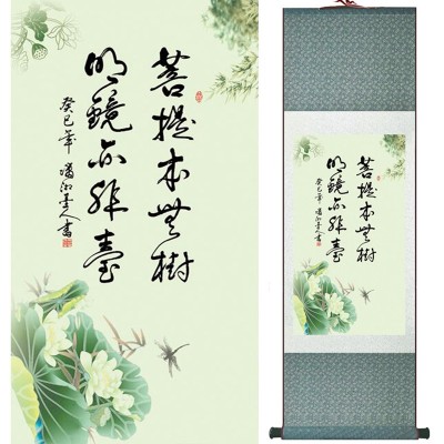Kakemono Calligraphie aux Lotus vert