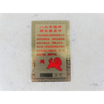 Amulette Protection Zodiaque Cheval