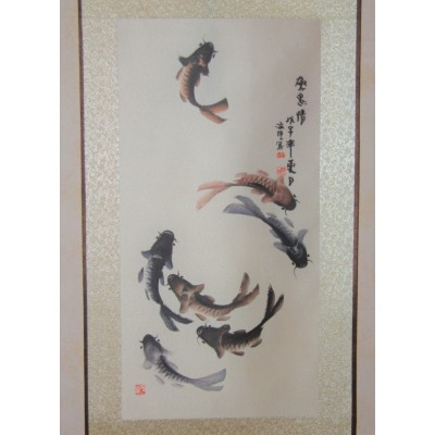 Kakemono Poissons Carpes Koi