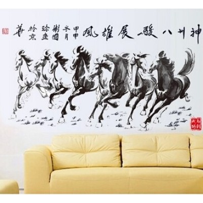 Grand Sticker Chevaux au Galop