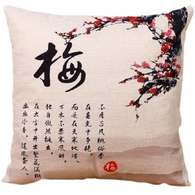 Housse de Coussin Fleurs de Cerisier Calligraphie