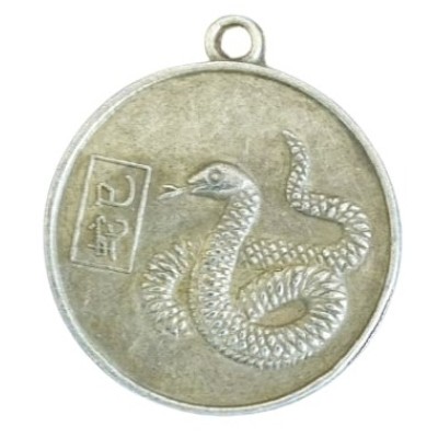 Médaillon Pièce Zodiaque Serpent