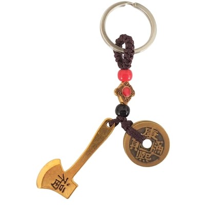 Porte Clés 5 Pièces de l'Empereur, Hache Kaiyun