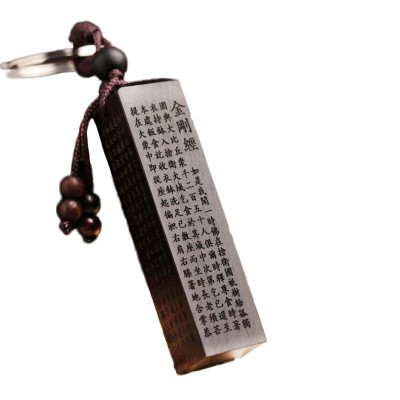 Porte Clés Mantra de la Compassion en Ebène