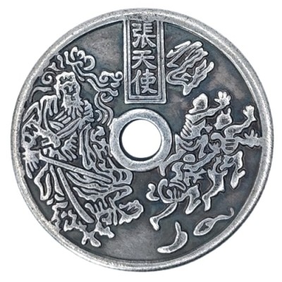 Pièce Amulette Guan Yu Purificateur d'Esprits