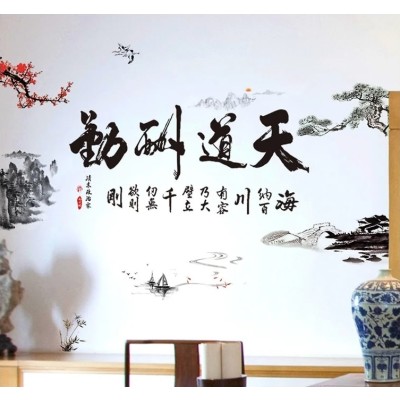 Sticker Calligraphie, Paysage d'Asie