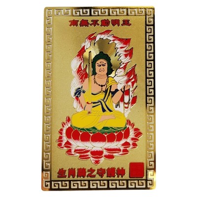 Amulette Protection Zodiaque Coq
