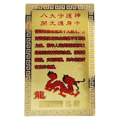 Amulette Protection Zodiaque Dragon
