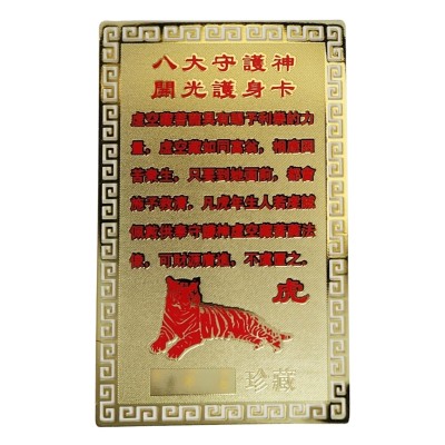 Amulette Protection Zodiaque Tigre