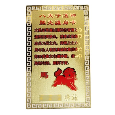 Amulette Protection Zodiaque Cheval
