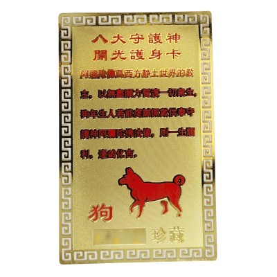 Amulette Protection Zodiaque Chien