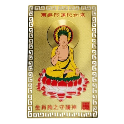 Amulette Protection Zodiaque Chien