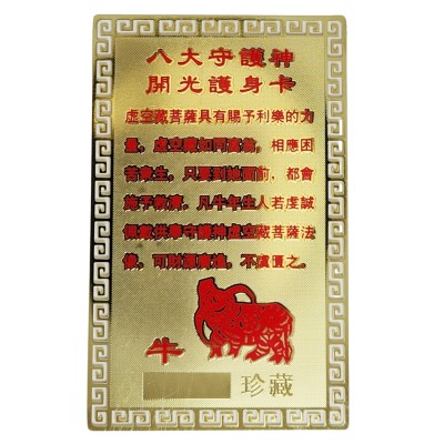 Amulette Protection Zodiaque Boeuf