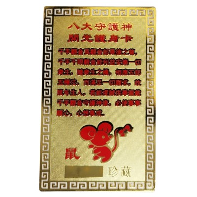 Amulette Protection Zodiaque Rat