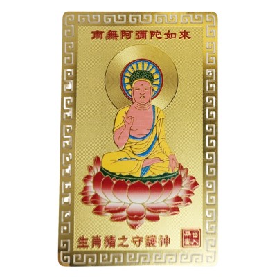 Amulette Protection Zodiaque Cochon